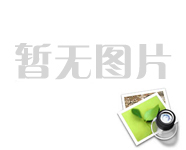 華遠(yuǎn)氣體有限公司
